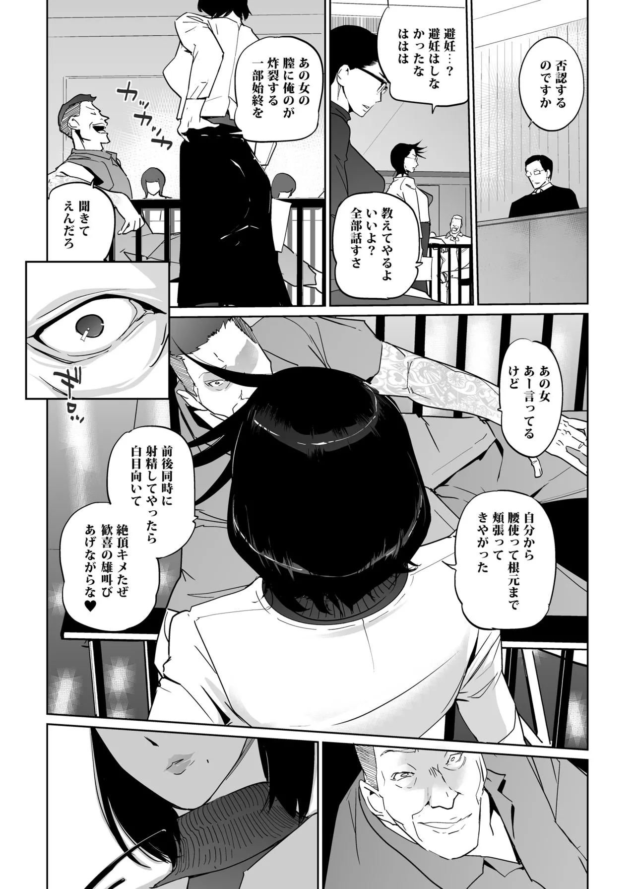 Page 227