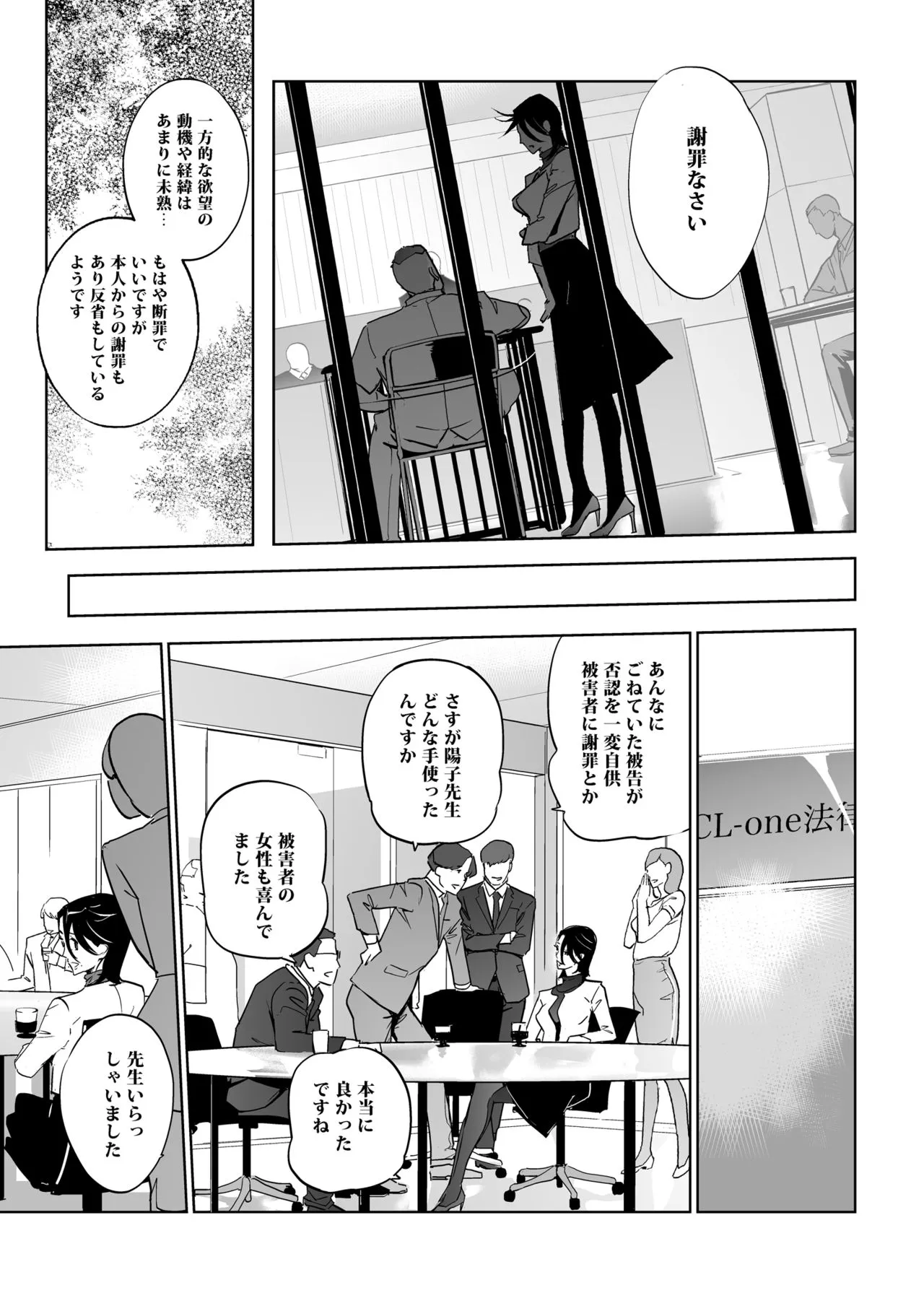 Page 228