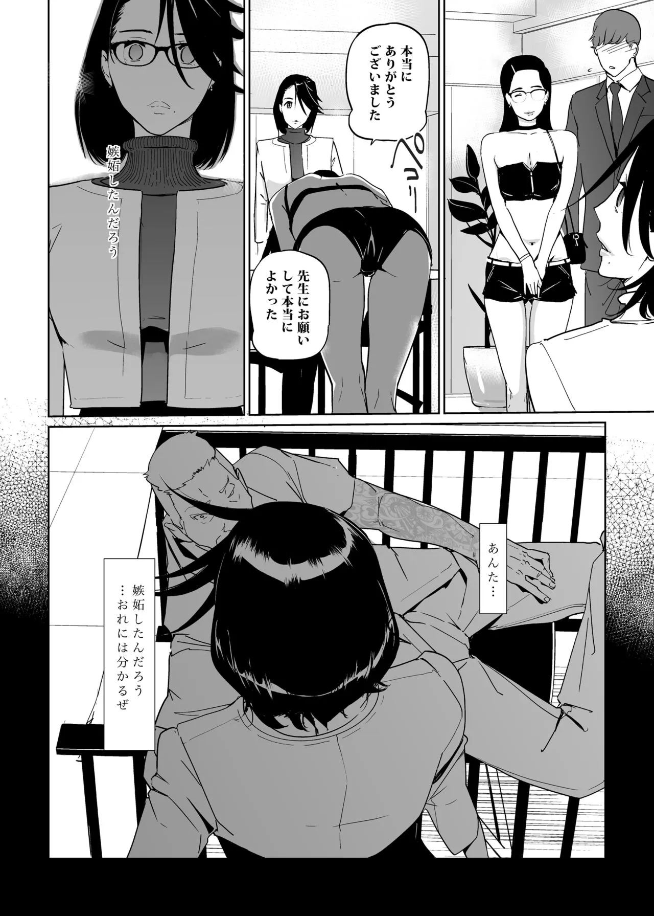 Page 229