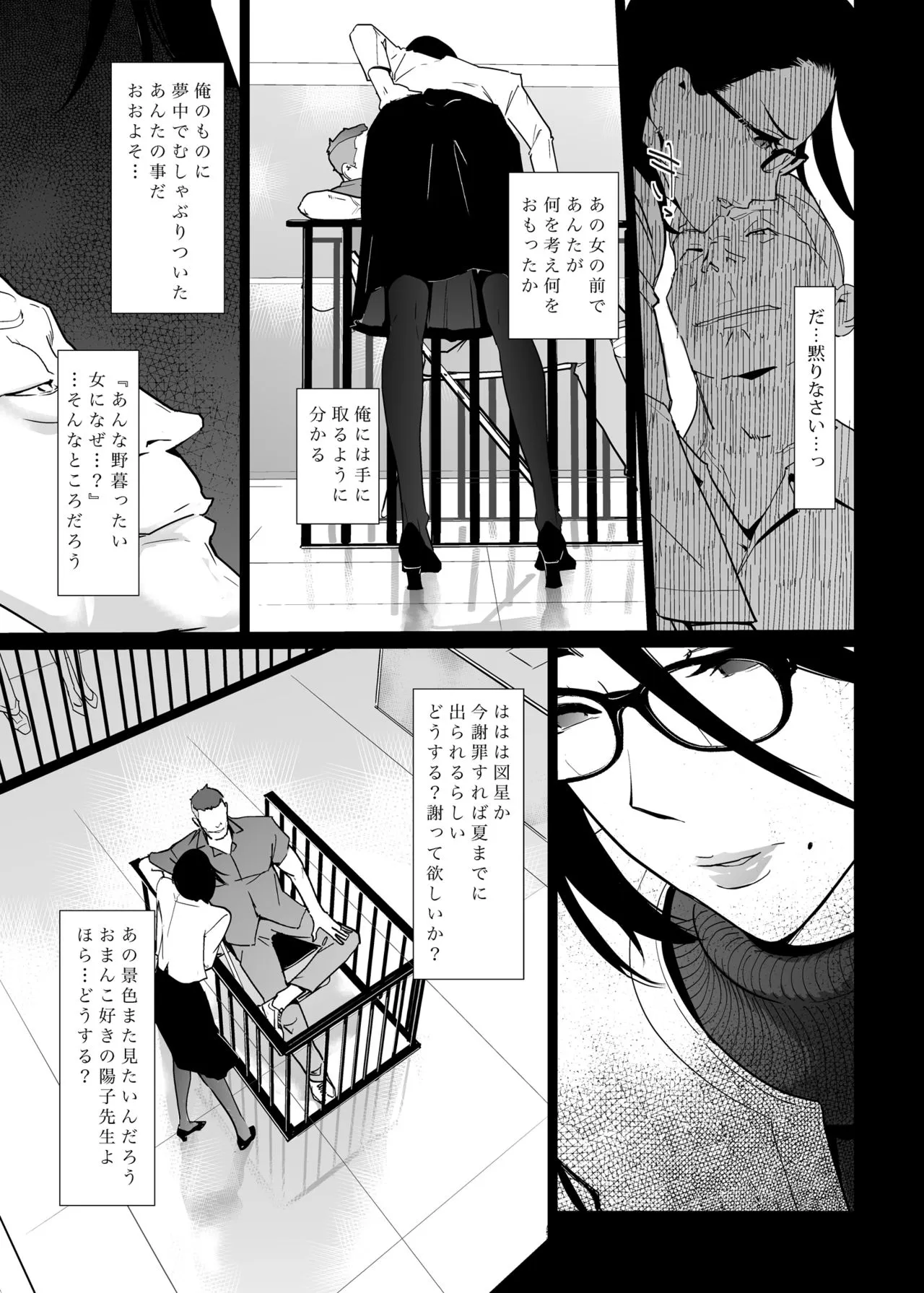 Page 230