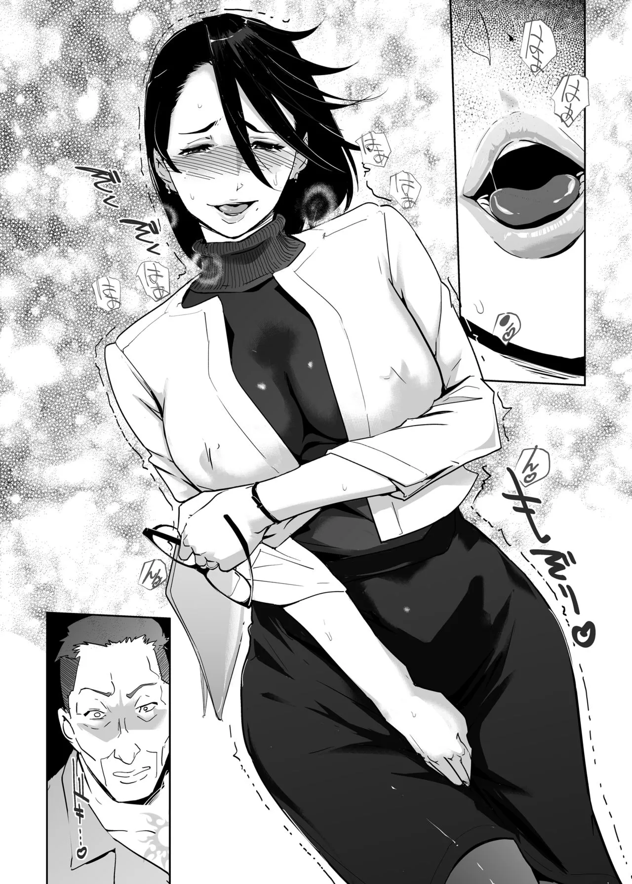 Page 231