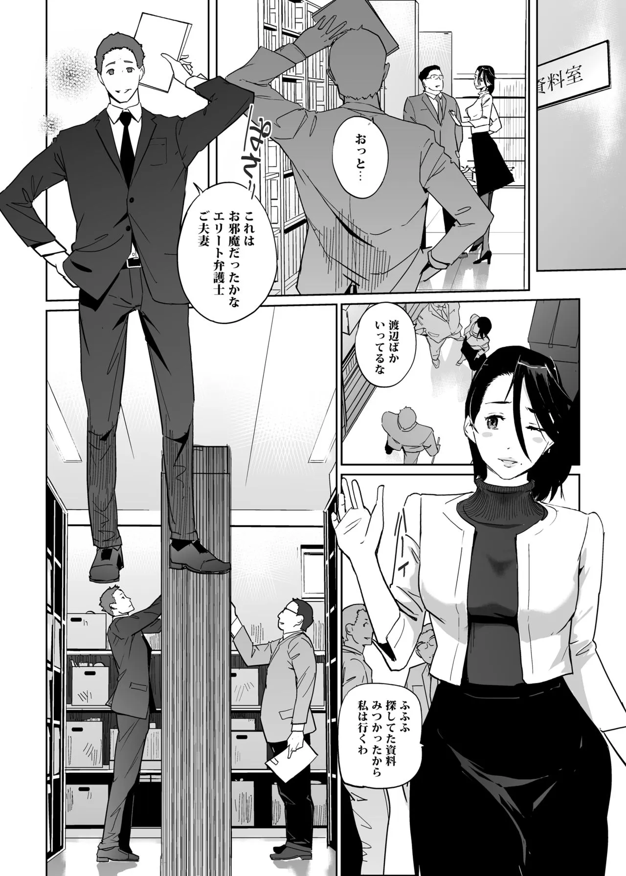 Page 233