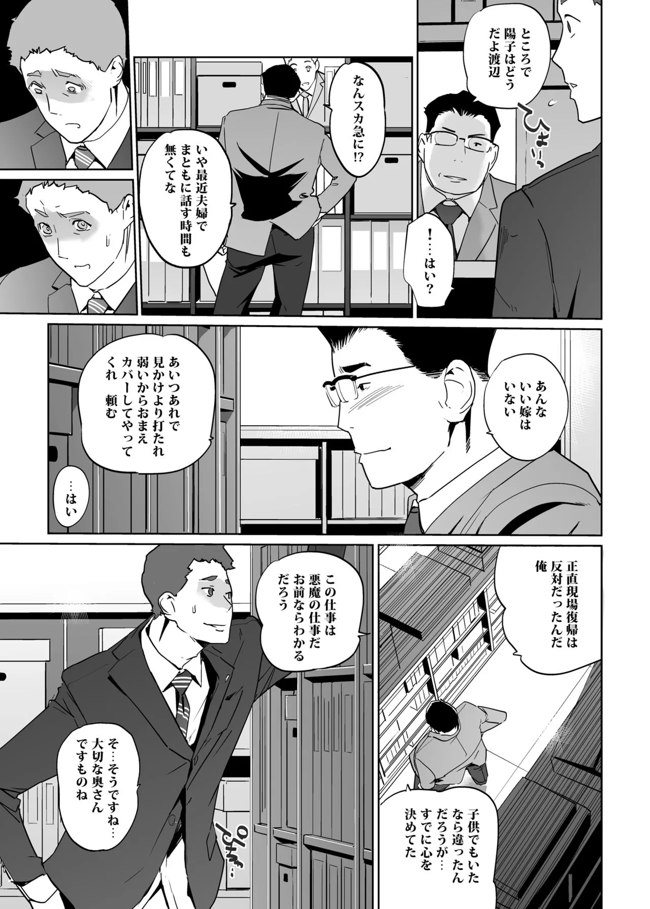 Page 234