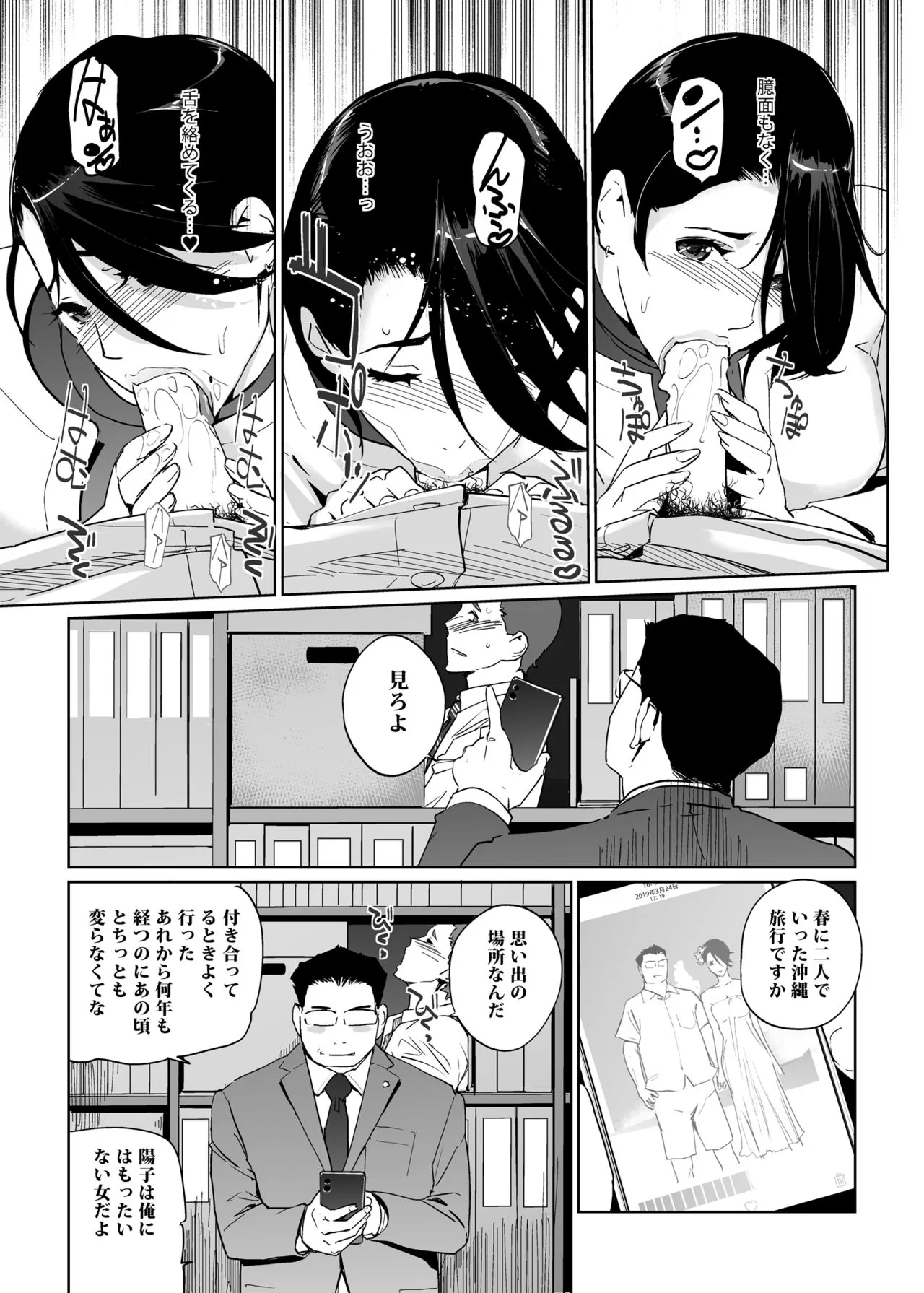 Page 236