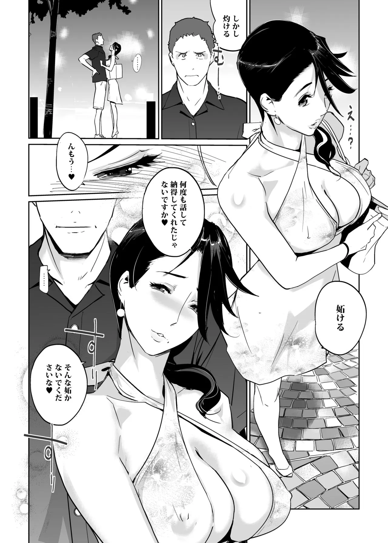 Page 254