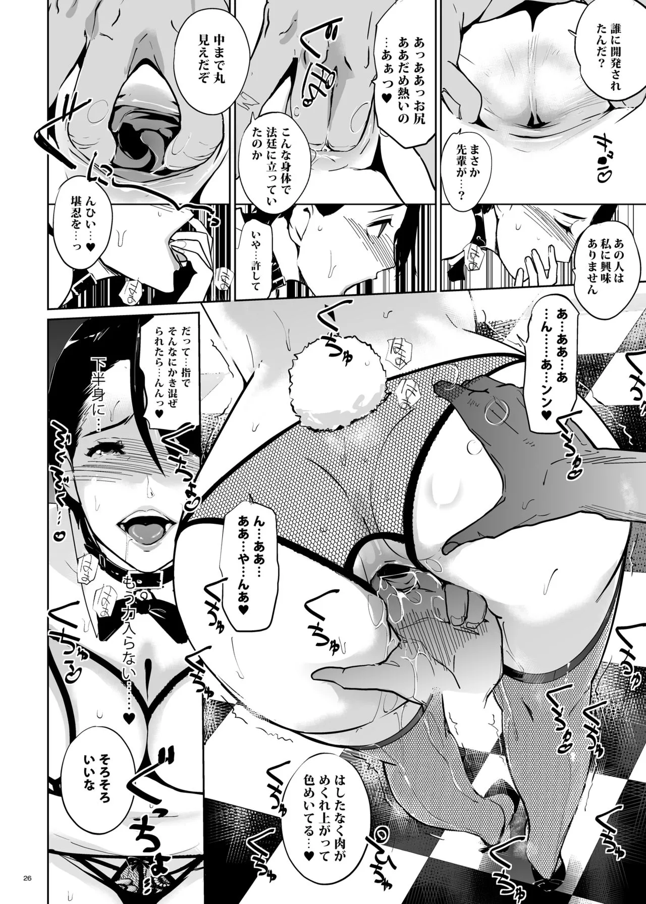 Page 68