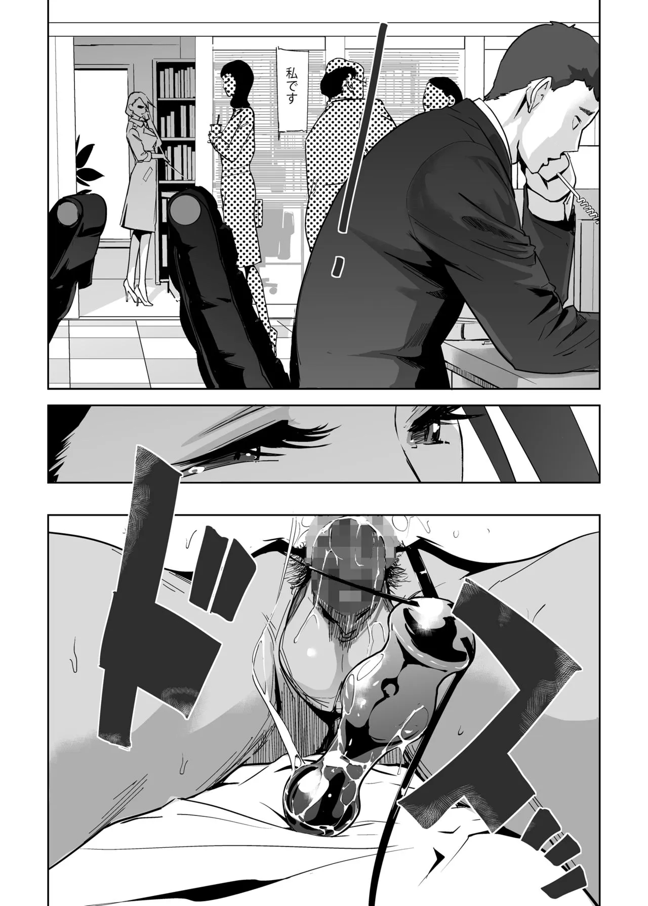 Page 97