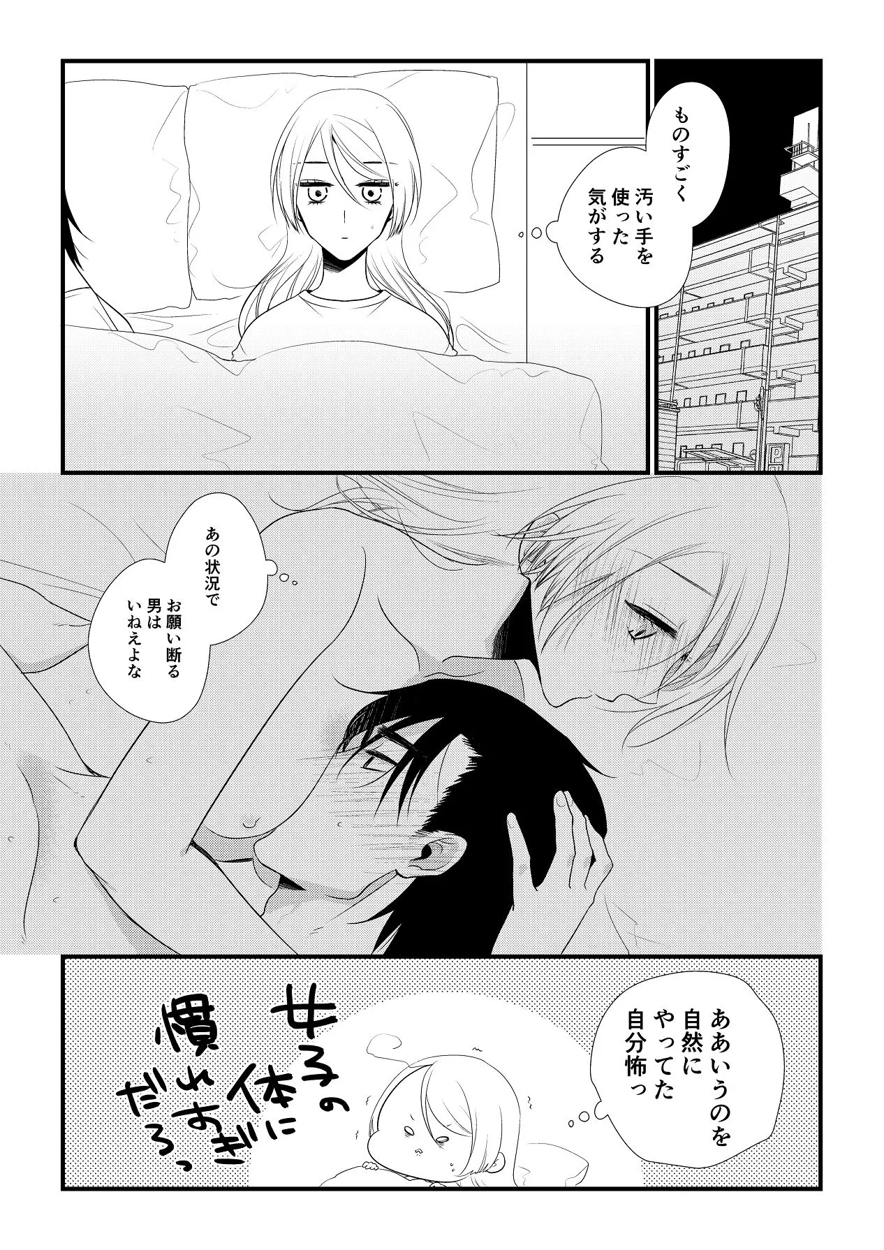 Page 191