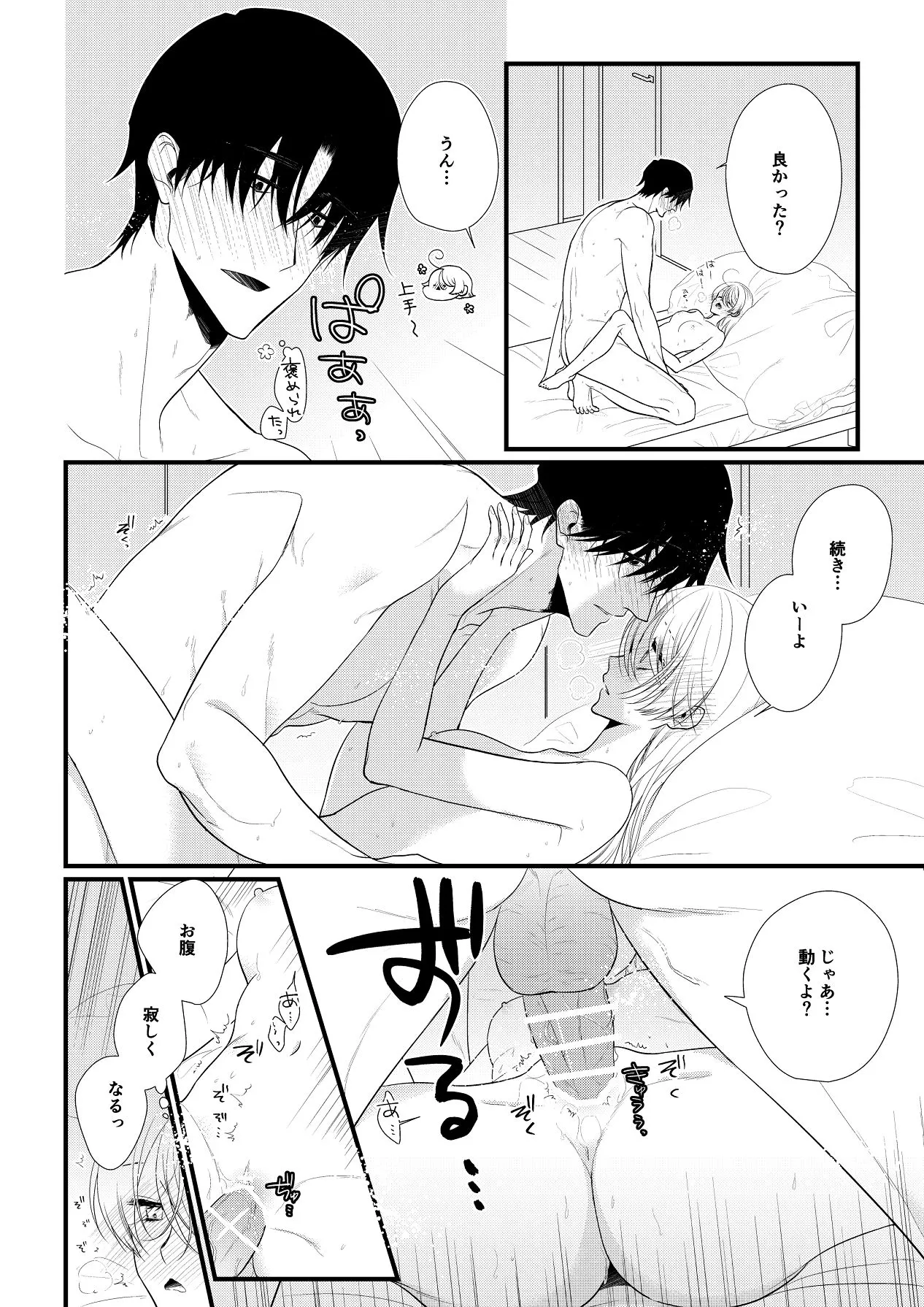 Page 294