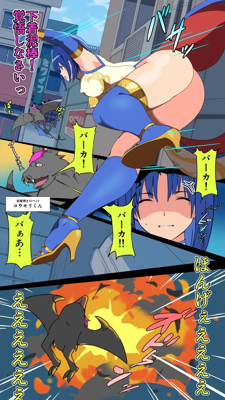 Page 93