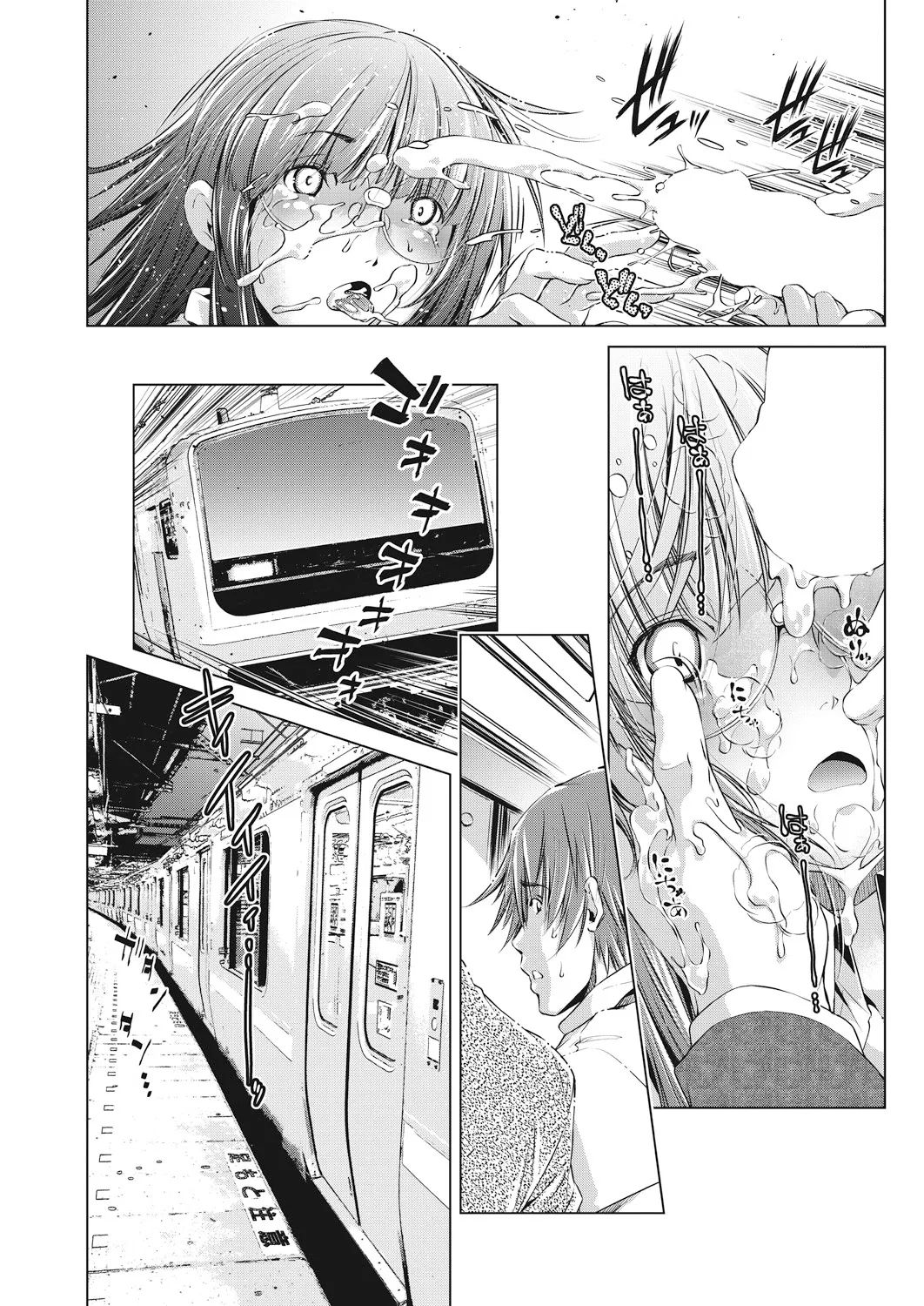 Page 101