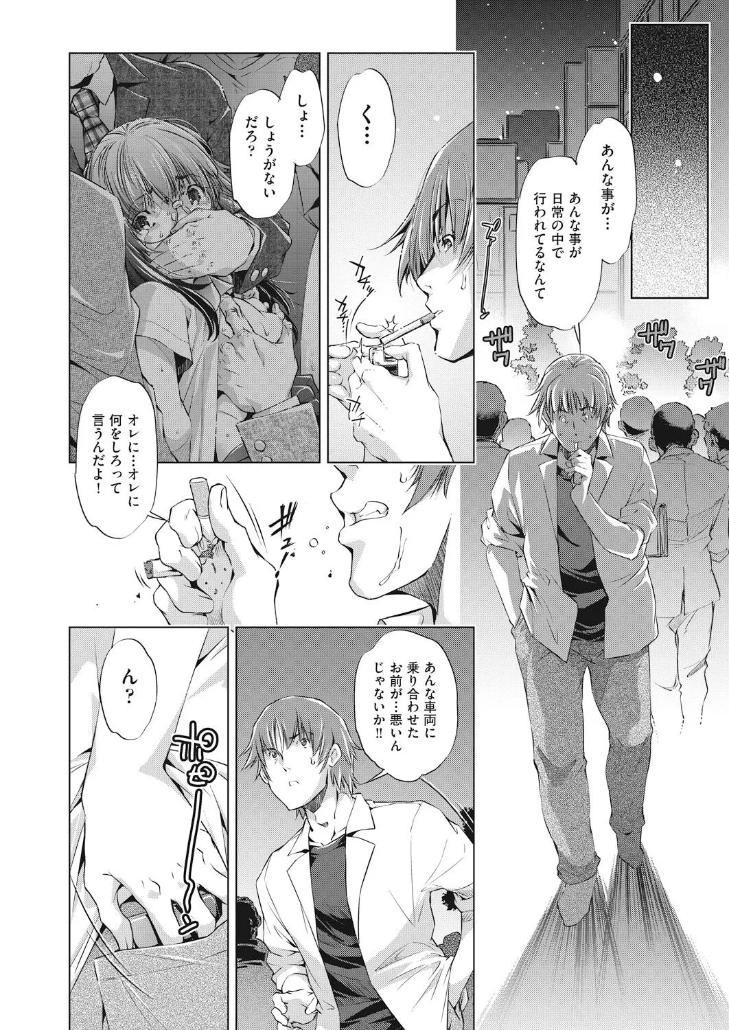 Page 103