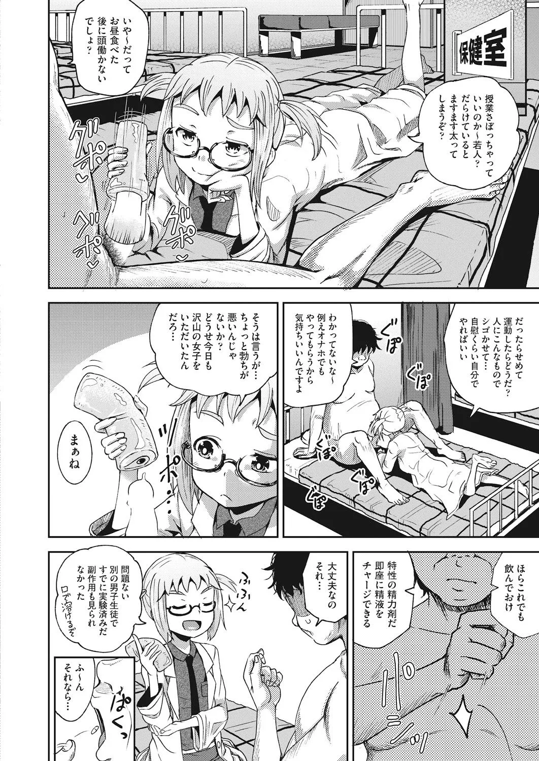 Page 131