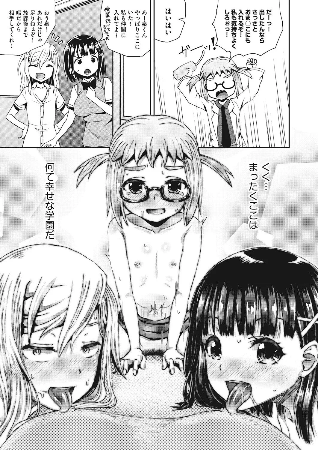 Page 134