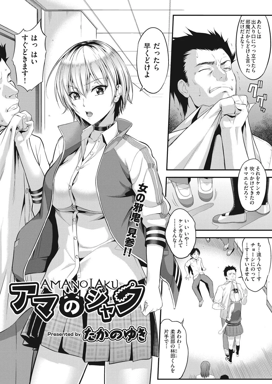 Page 146