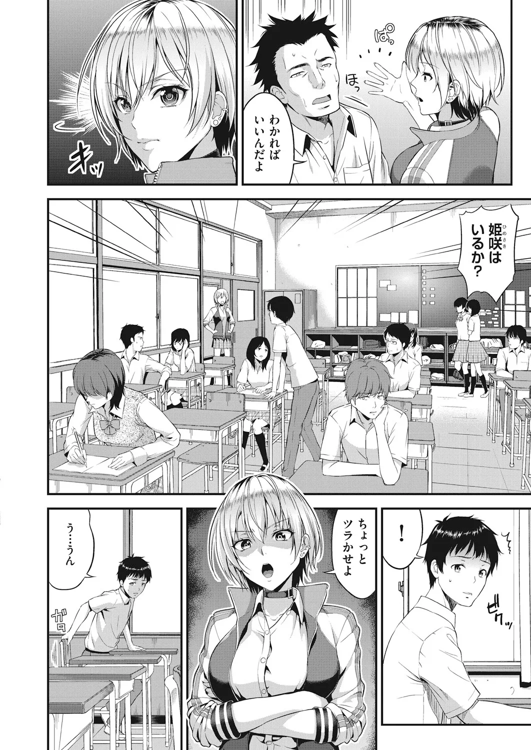 Page 147