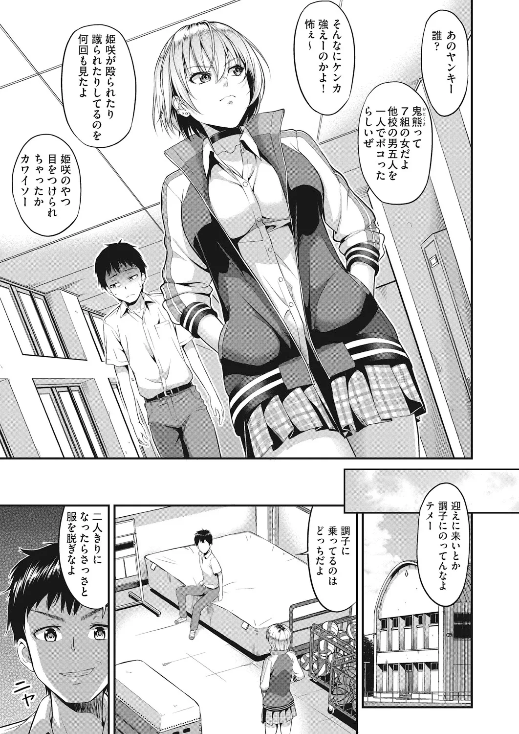 Page 148