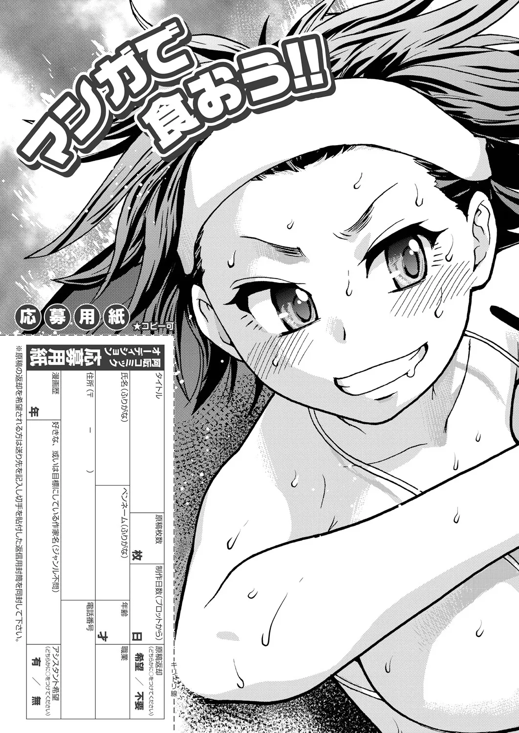 Page 194
