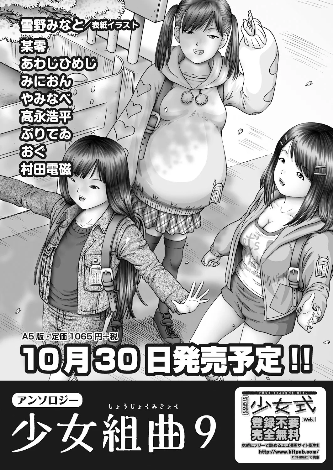 Page 196