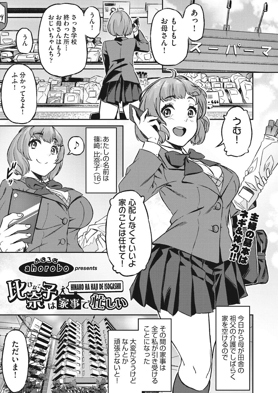 Page 198