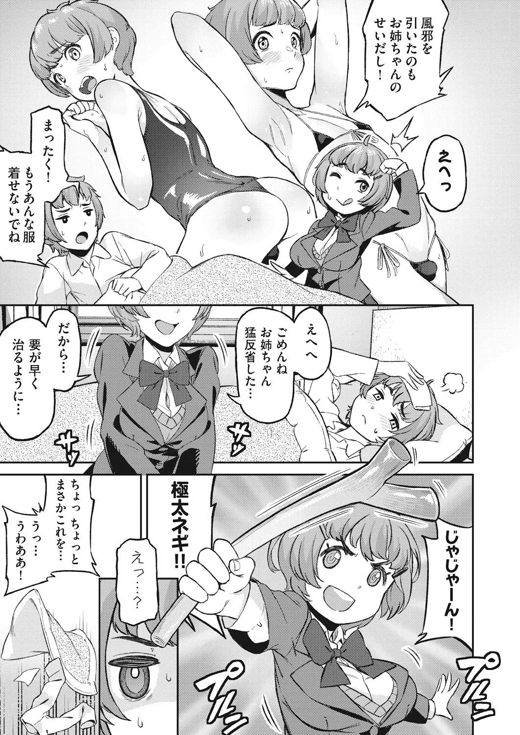 Page 200