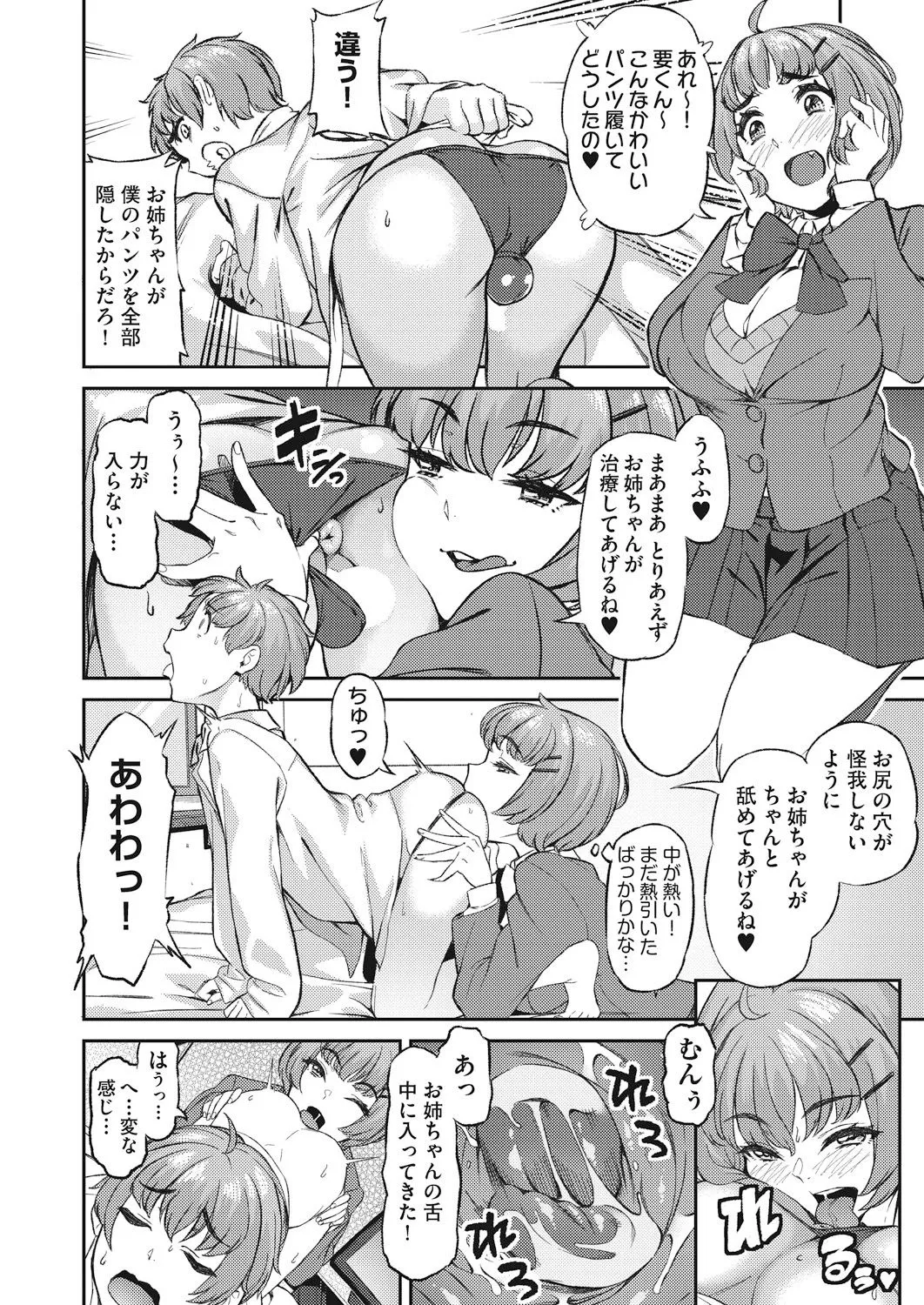 Page 201