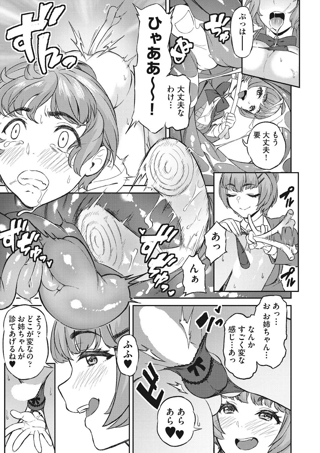 Page 202