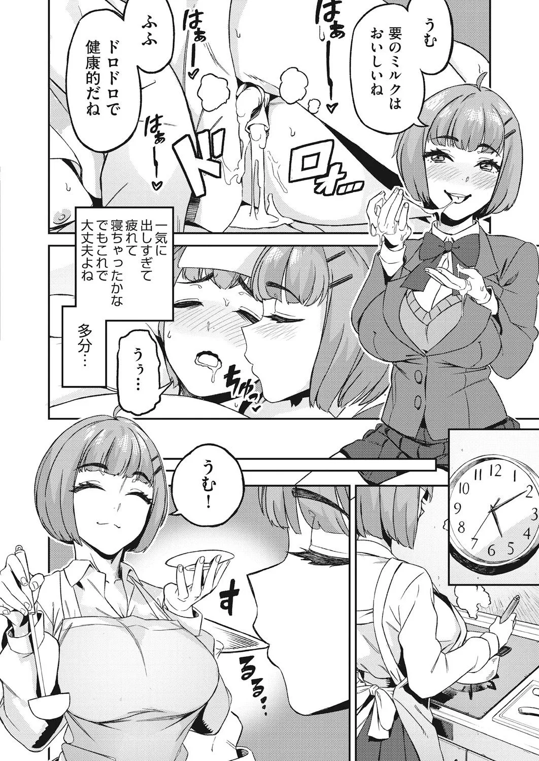 Page 205