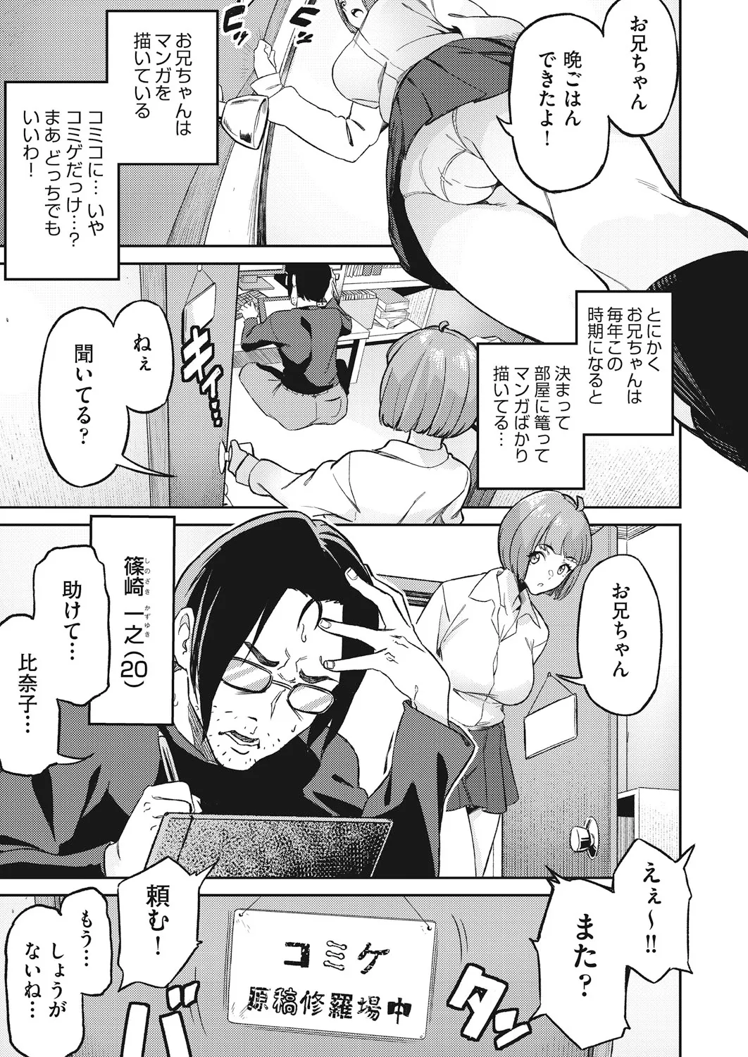 Page 206
