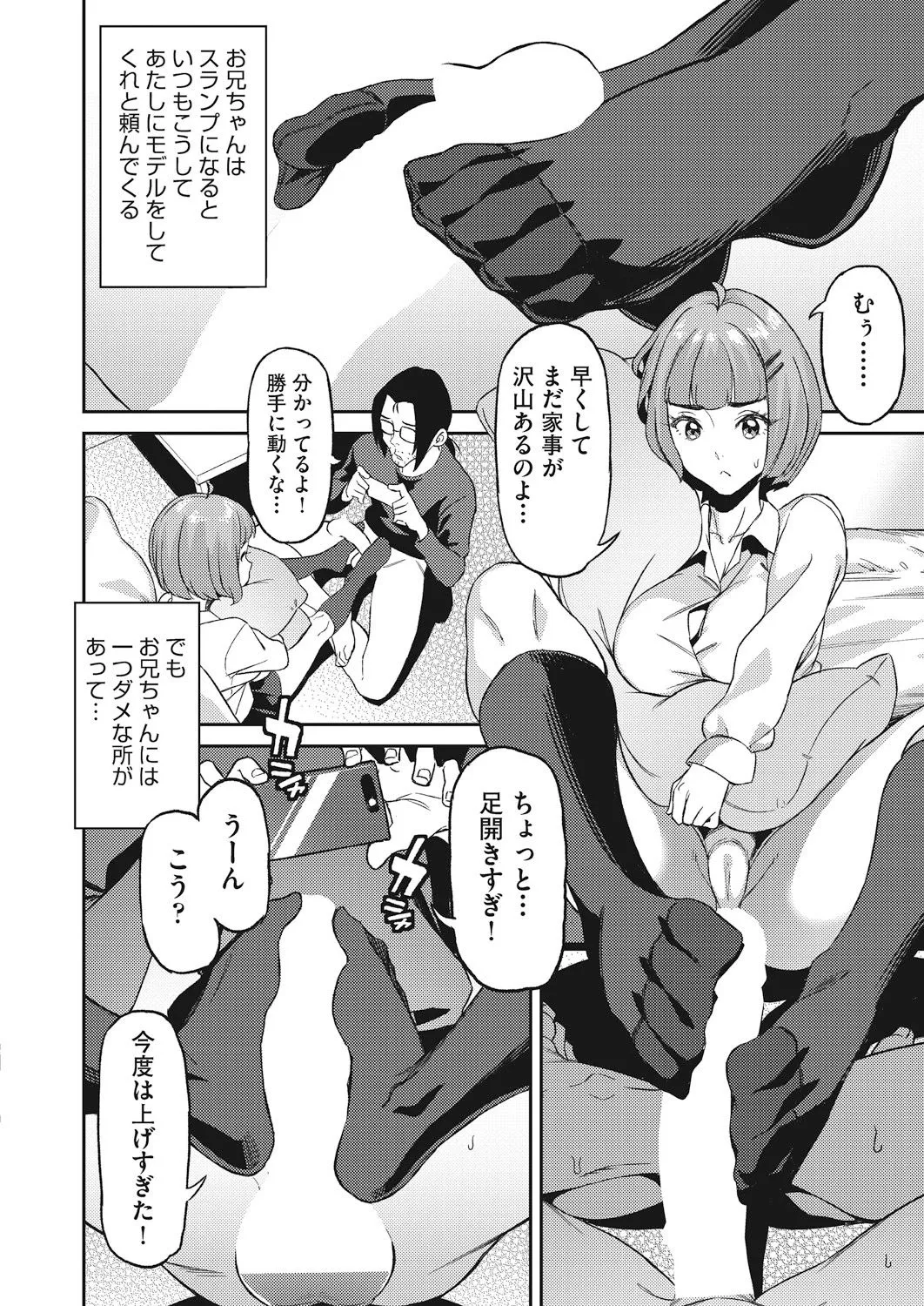 Page 207