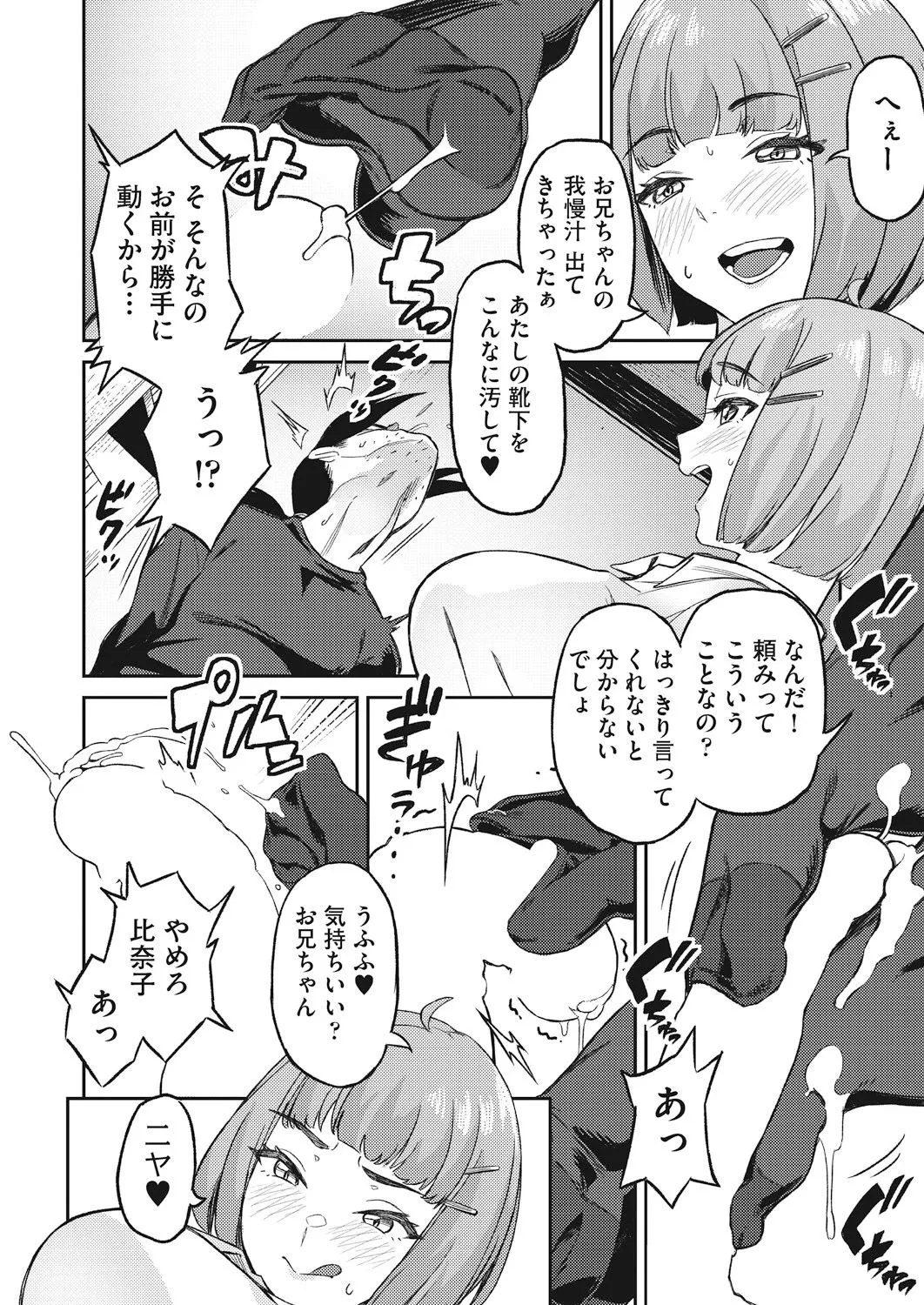 Page 209