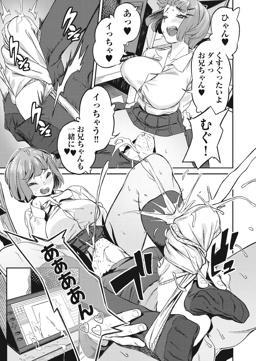 Page 212
