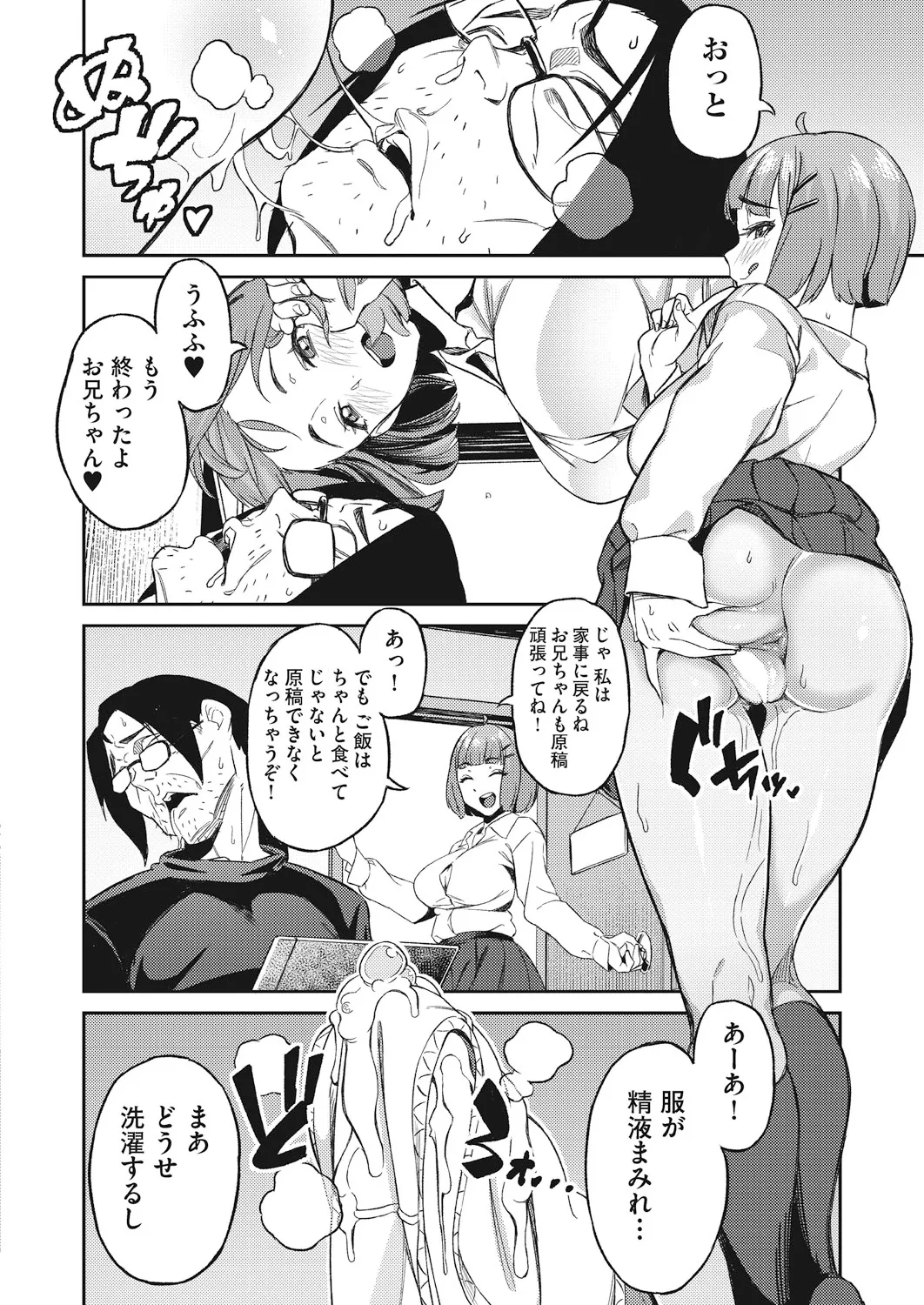 Page 213
