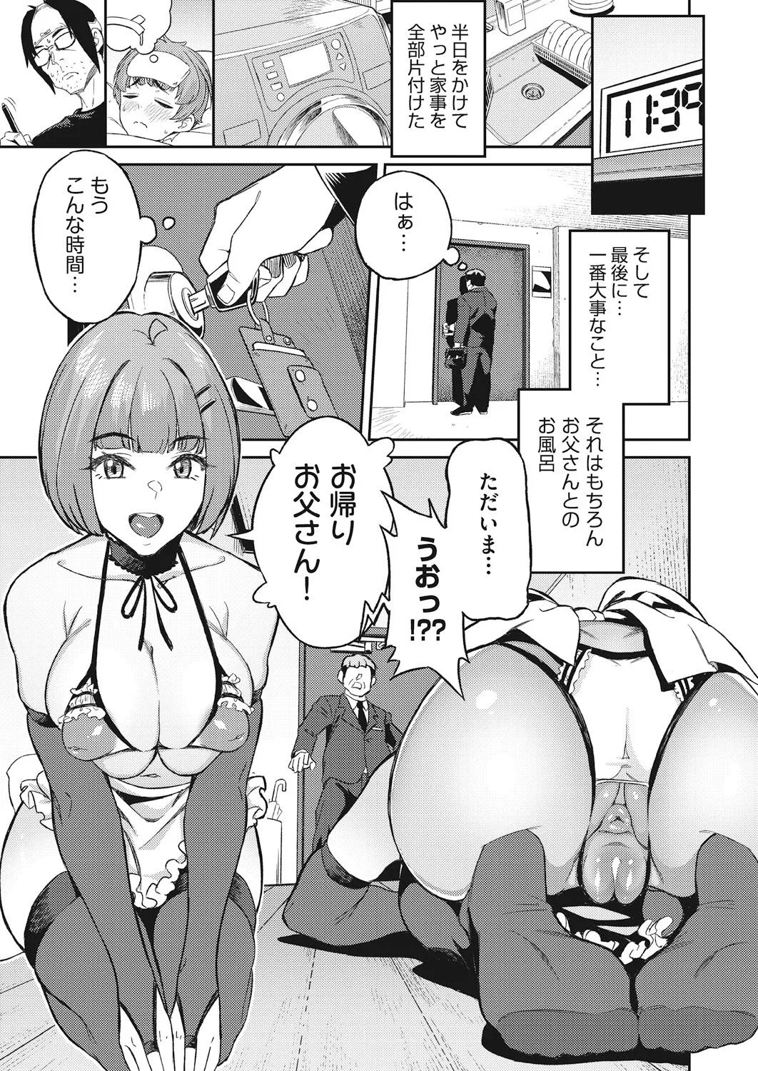 Page 214