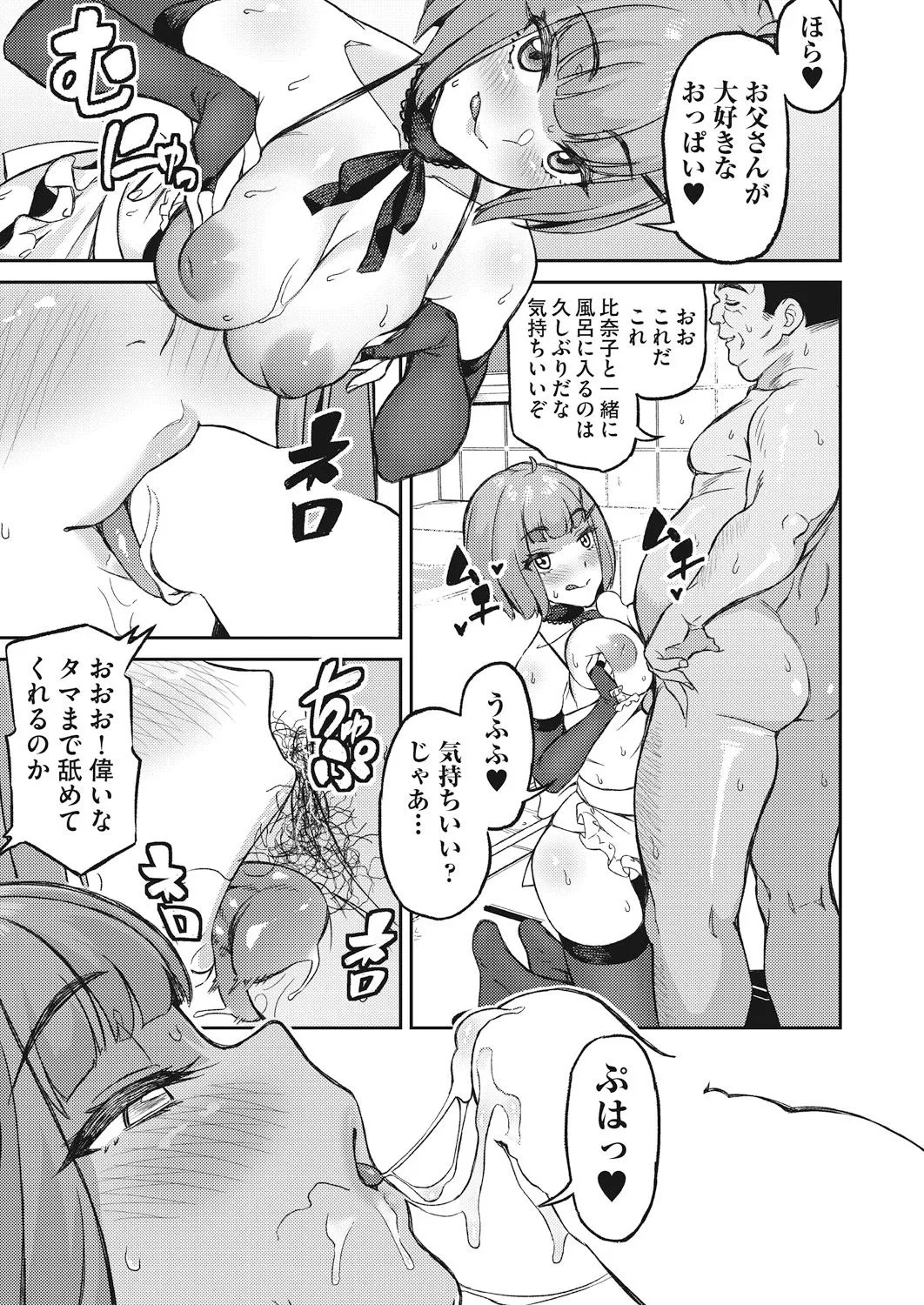 Page 218
