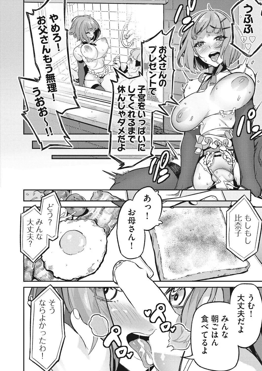 Page 229