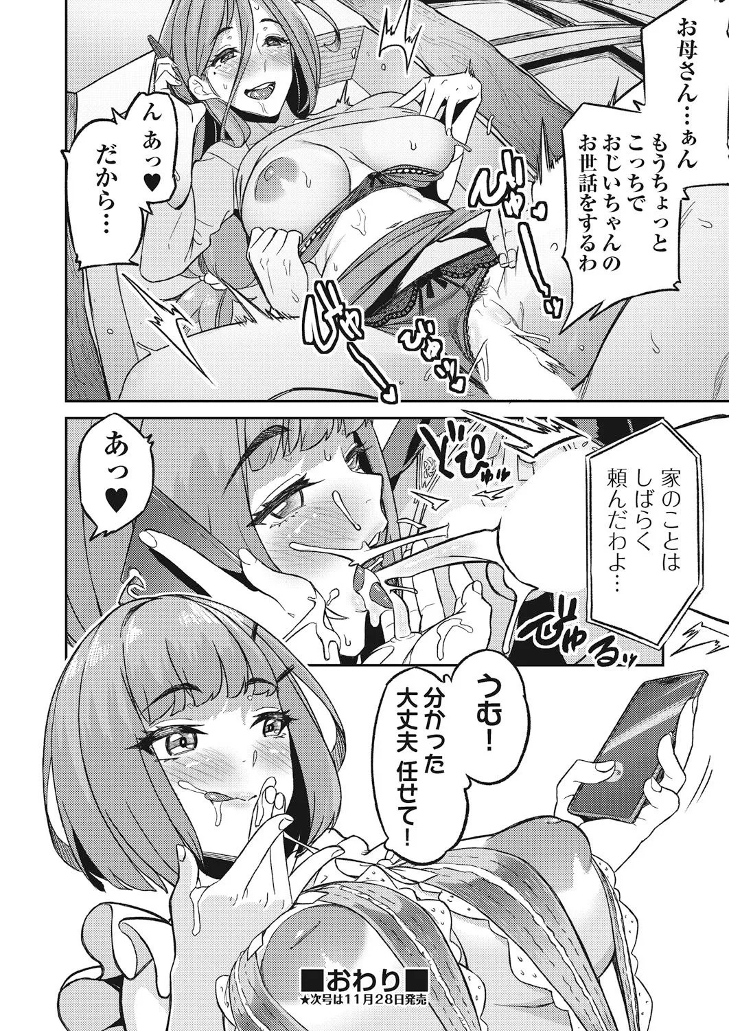 Page 231