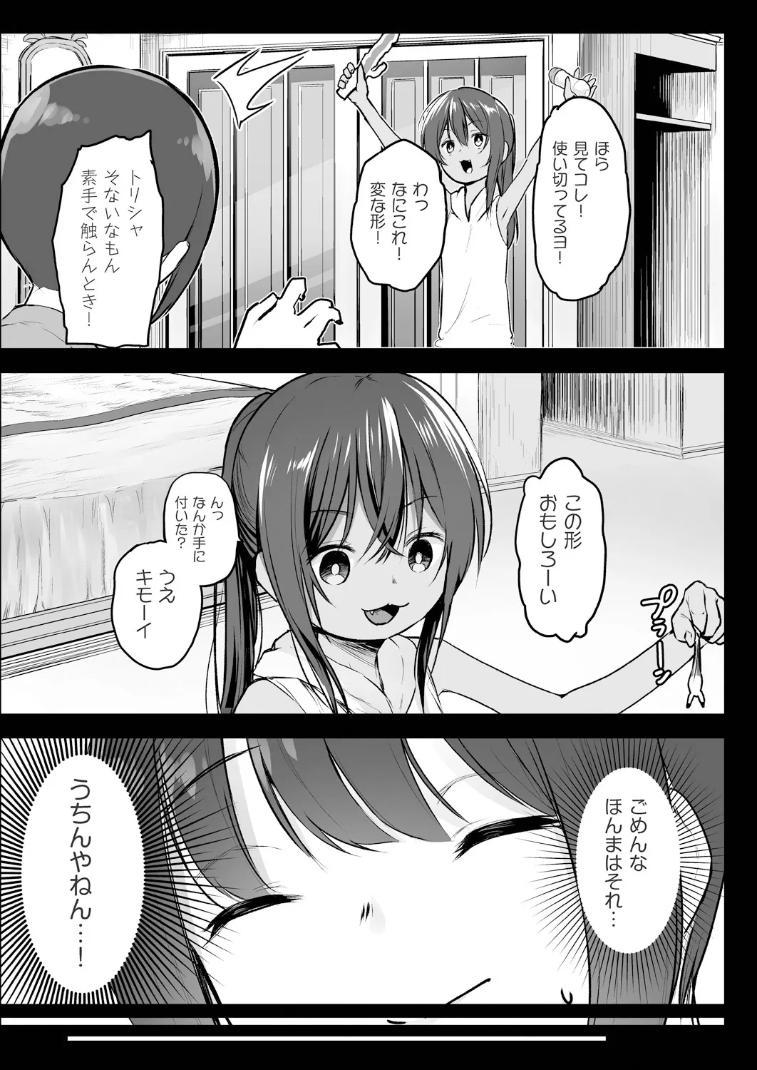 Page 246