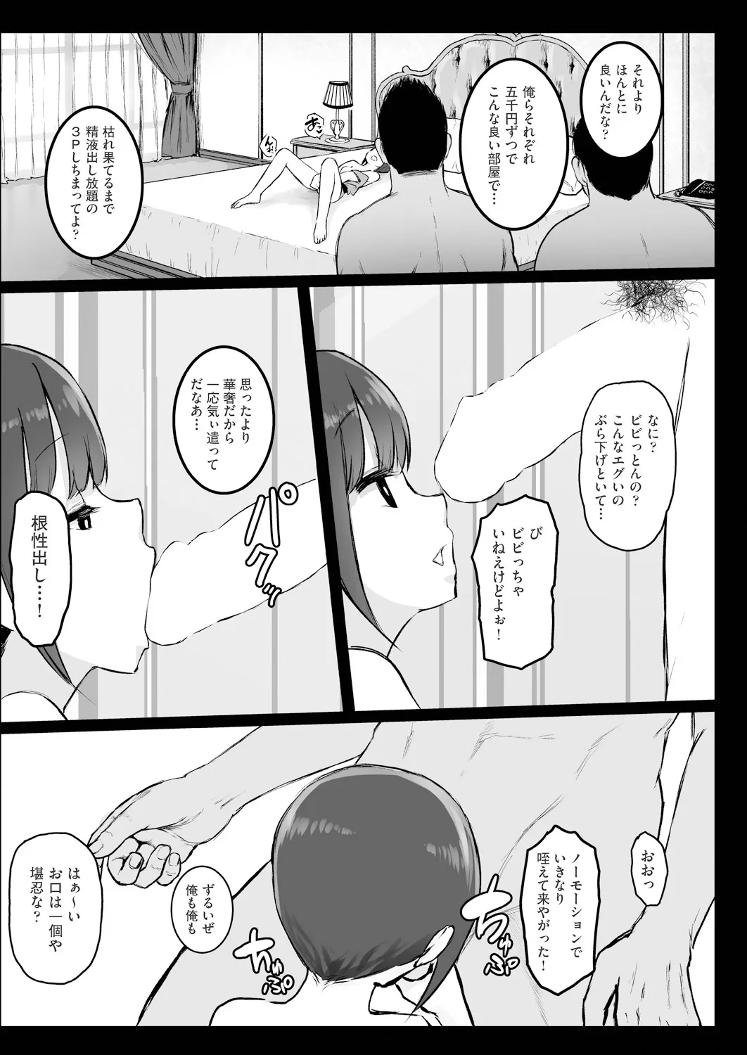 Page 250