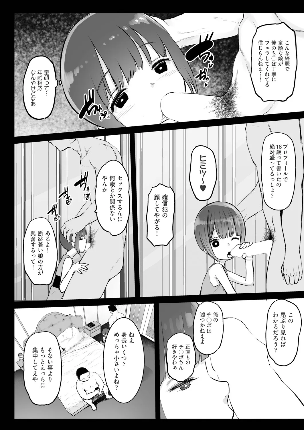 Page 251
