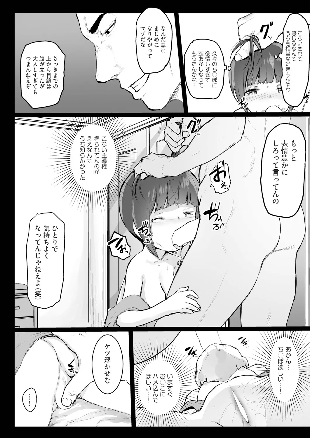 Page 255