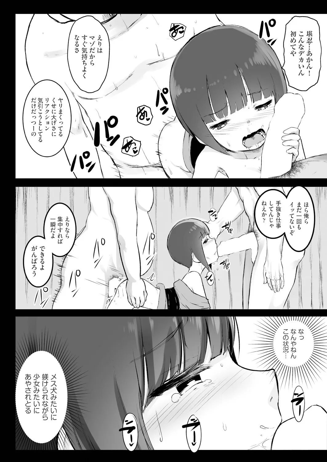 Page 257