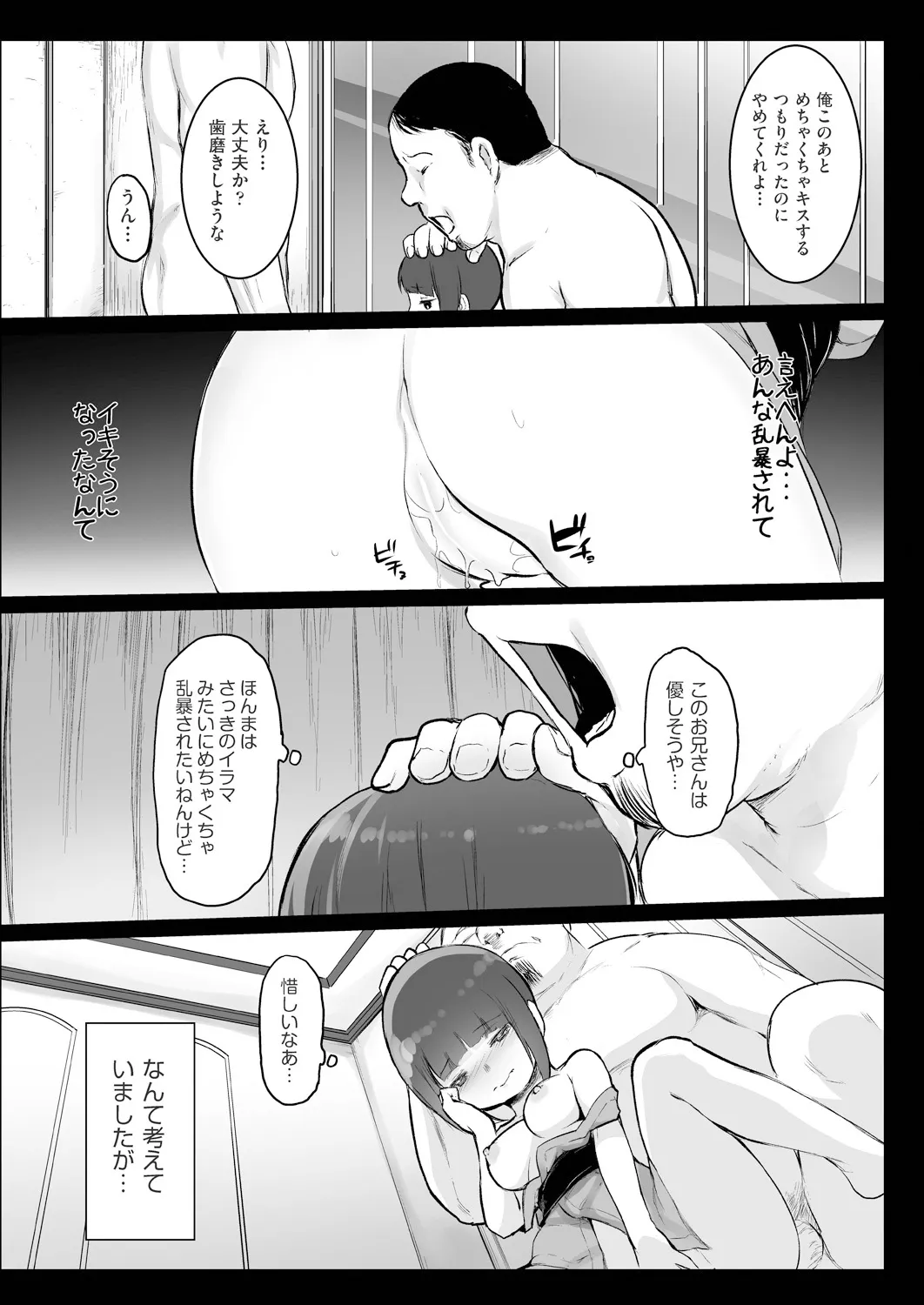 Page 260