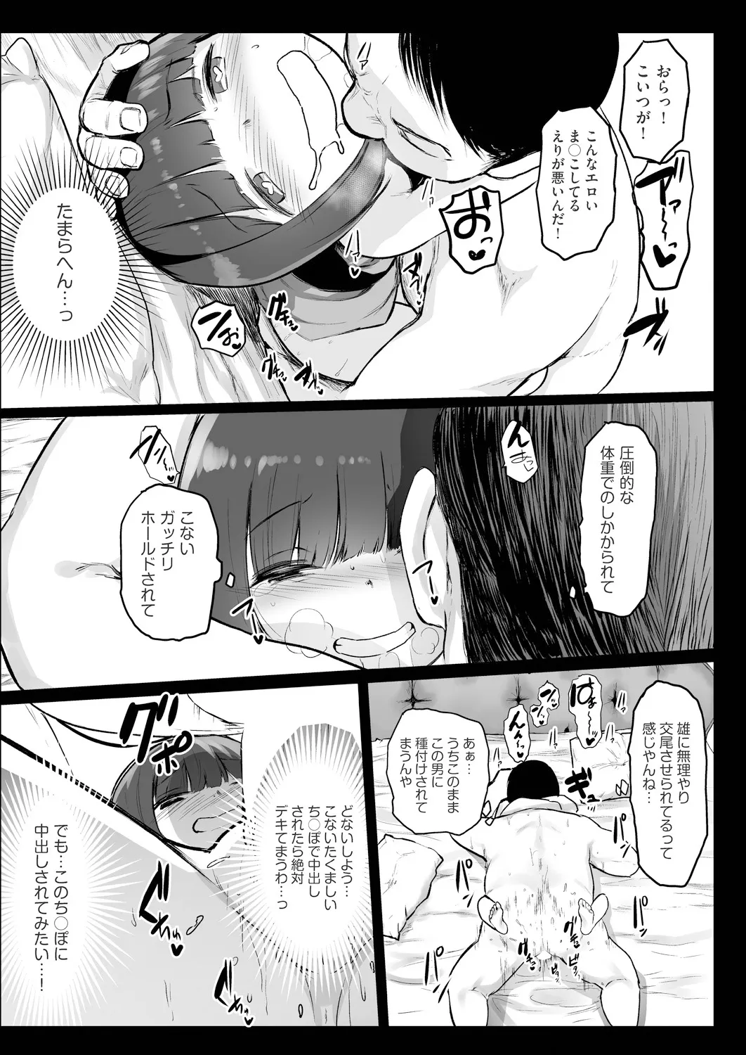 Page 262