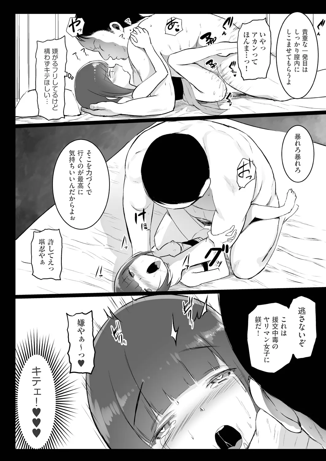 Page 263
