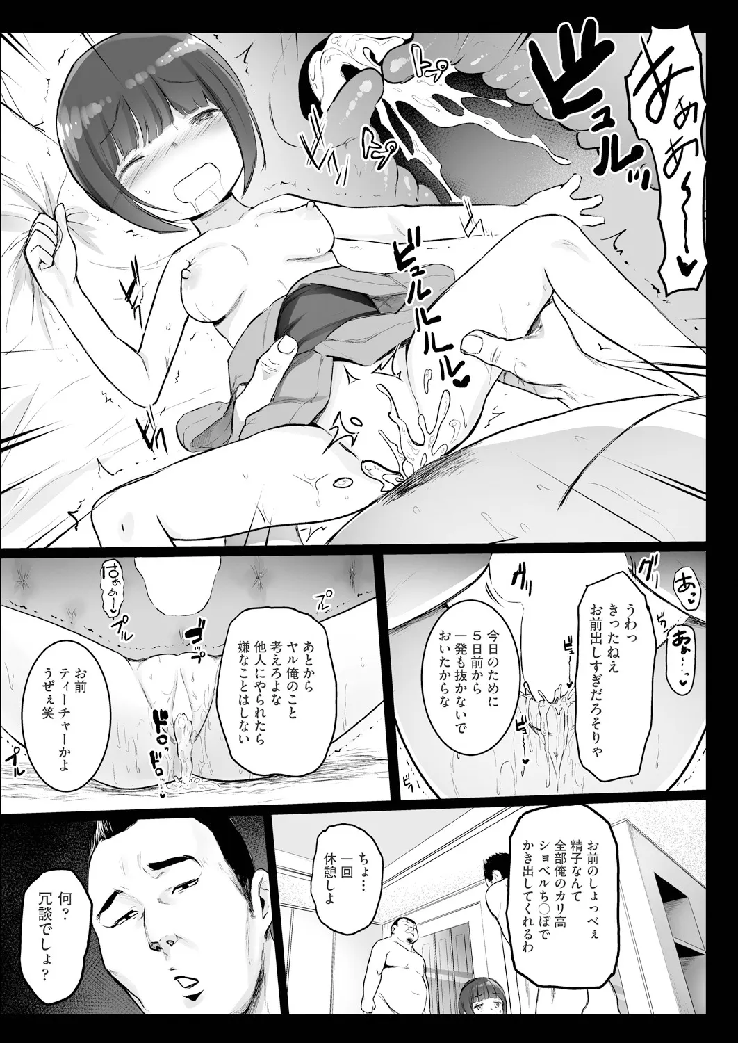 Page 264