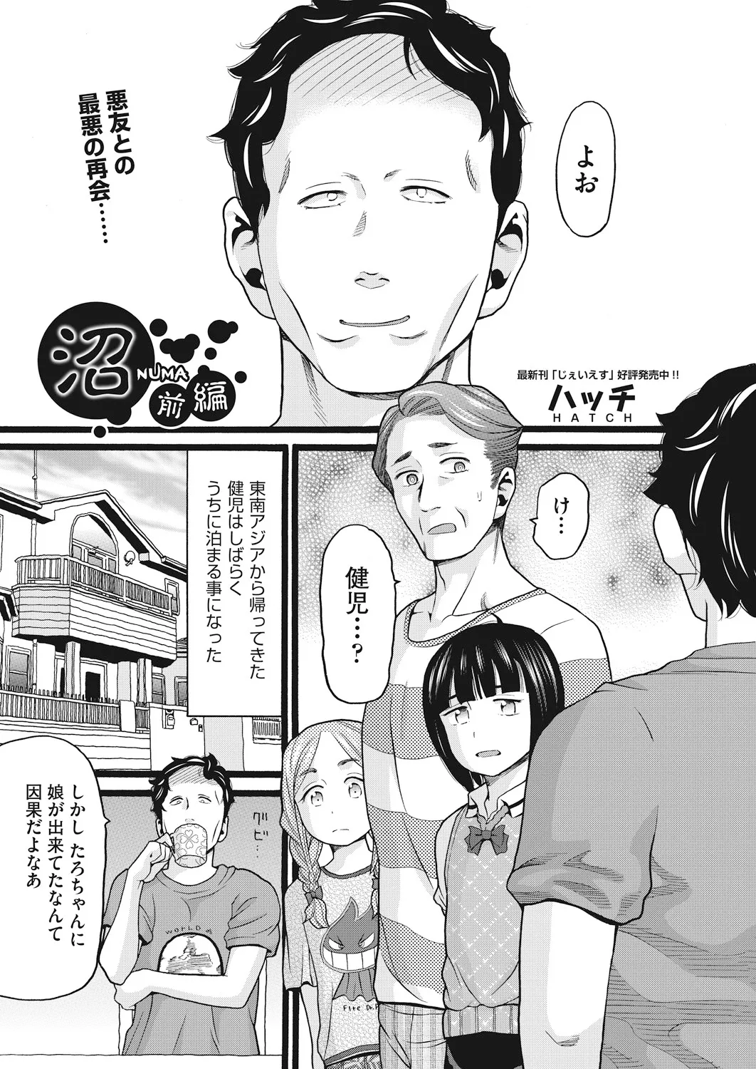 Page 270