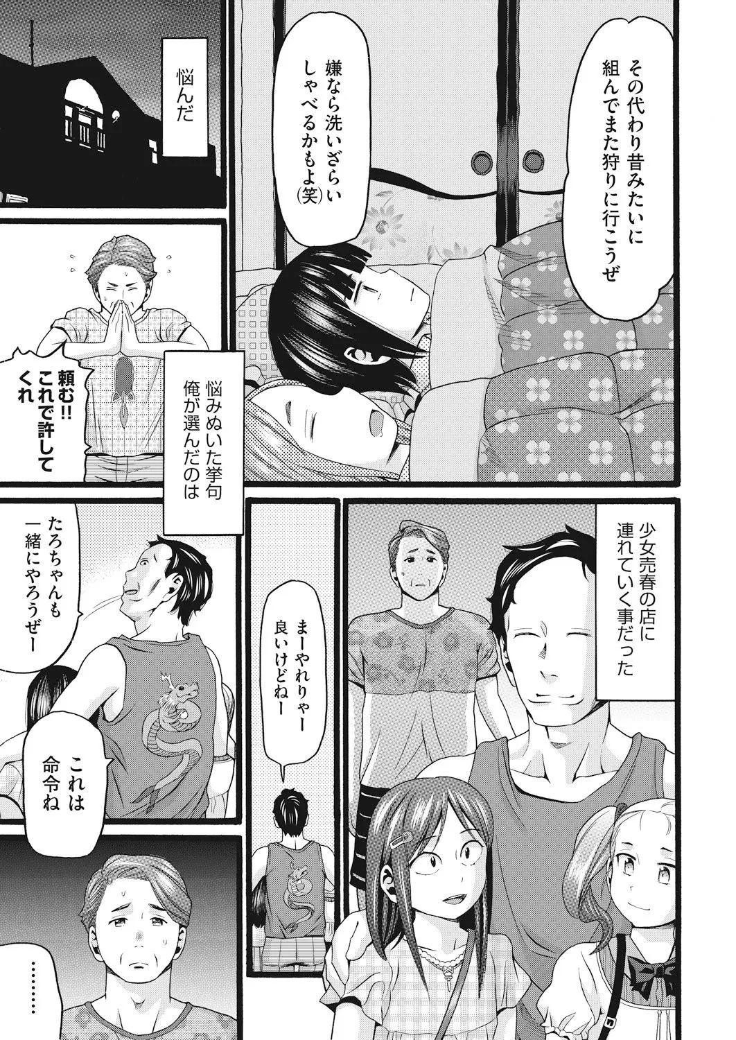 Page 272