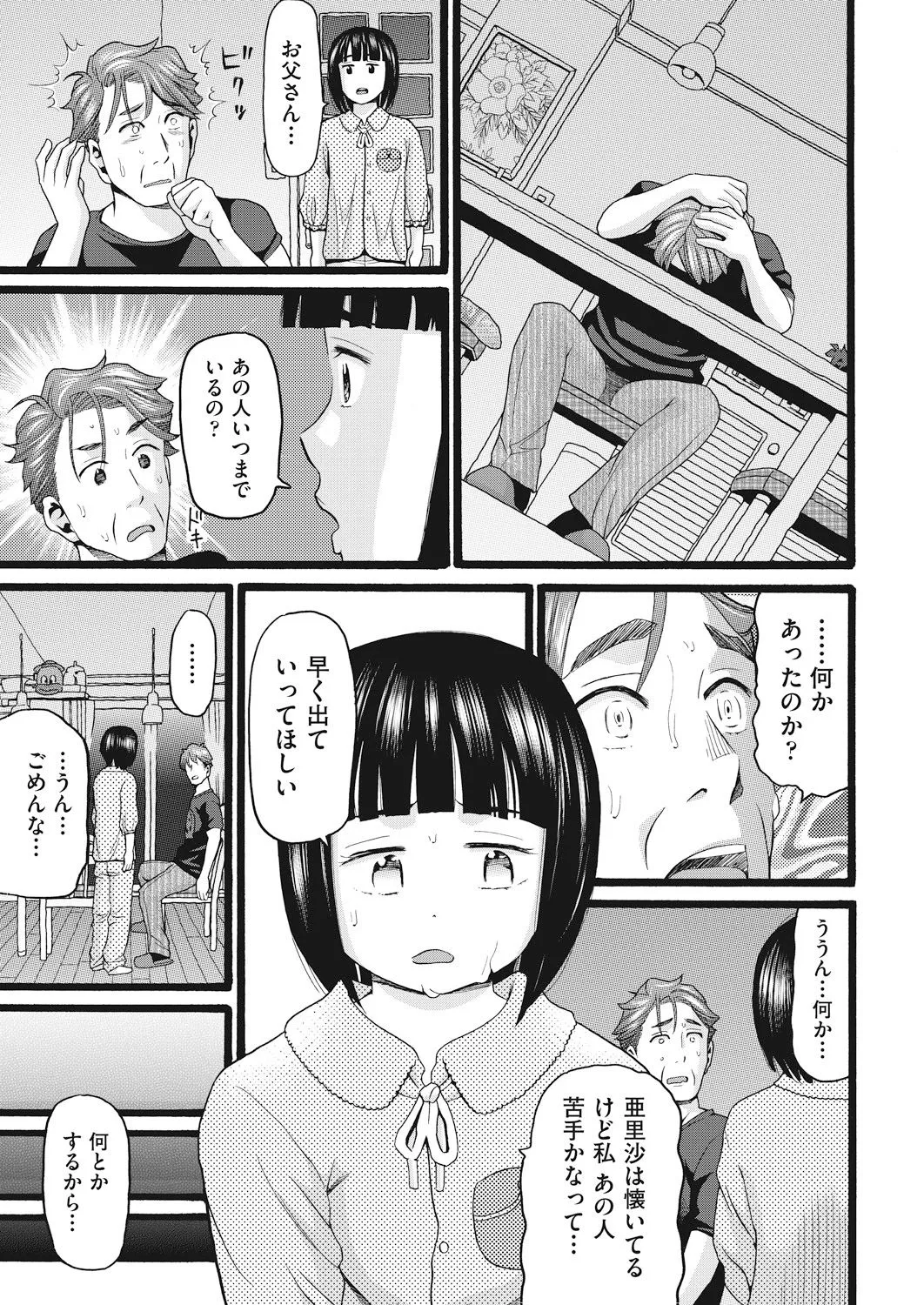 Page 274