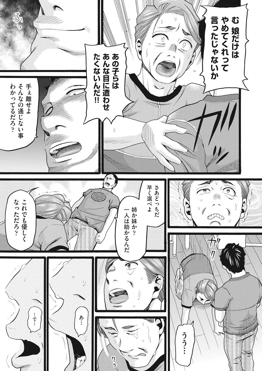 Page 276